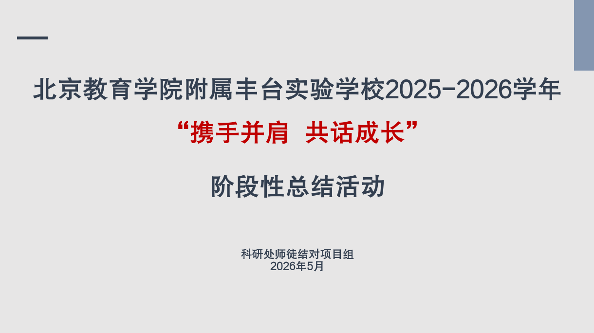 260509-201 260509-201